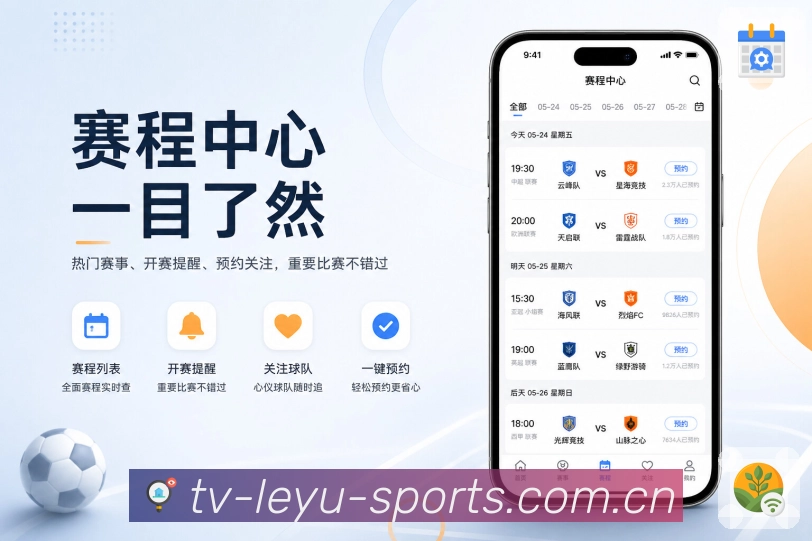 官方App二维码赛后下一场